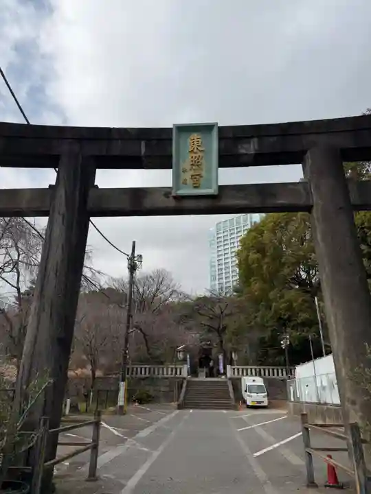 芝東照宮(東京都)