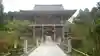 秋葉山本宮 秋葉神社 上社(静岡県)