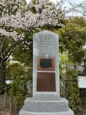 富岡八幡宮(東京都)