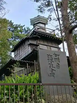 常磐神社の{uncategorized: "未分類", other: "その他", undefined: "問題あり", building: "その他建物", grave: "お墓", sacred_gate: "鳥居", guardian: "狛犬", statue: "像", buddha: "仏像", history: "歴史", nature: "自然", garden: "庭園", animal: "動物", pagoda: "塔", temizu: "手水舎", mountain_gate: "山門・神門", sanctuary: "本殿・本堂", subordinate: "末社・摂社", art: "芸術", scenery: "景色", jizo: "地蔵", ema: "絵馬", goshuin: "御朱印", omikuji: "おみくじ", items: "授与品その他", amulet: "お守り", goshuincho: "御朱印帳", eats: "食事", festival: "お祭り", votive_dance: "神楽", shichigosan: "七五三参", wedding: "結婚式", experience: "体験その他", initially: "初詣", around: "周辺", anti_infection: "感染症対策"}