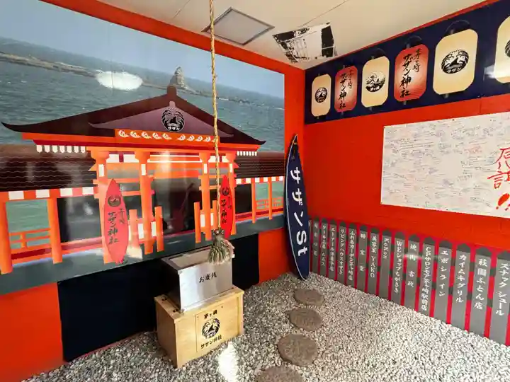 茅ヶ崎サザン神社(神奈川県)