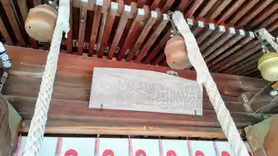 石見国一宮　物部神社(島根県)
