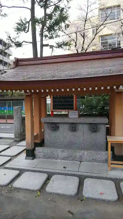 お三の宮日枝神社の手水舎