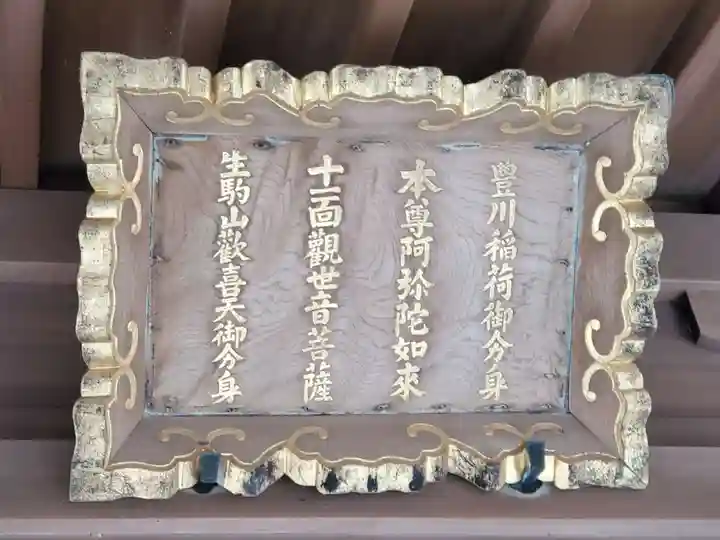 大龍寺のその他建物