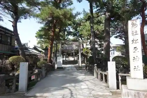 松原神社(神奈川県)
