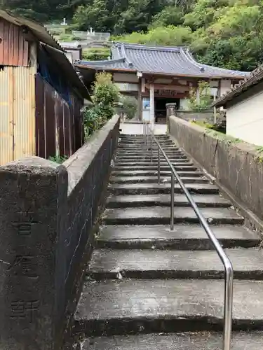 普応軒の山門