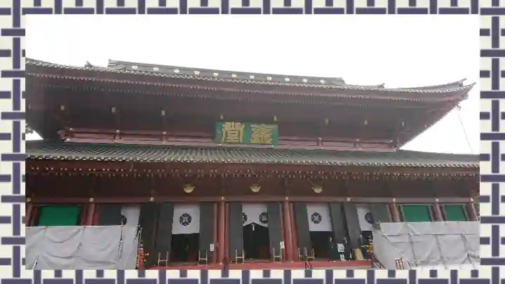 日光山輪王寺三仏堂(栃木県)