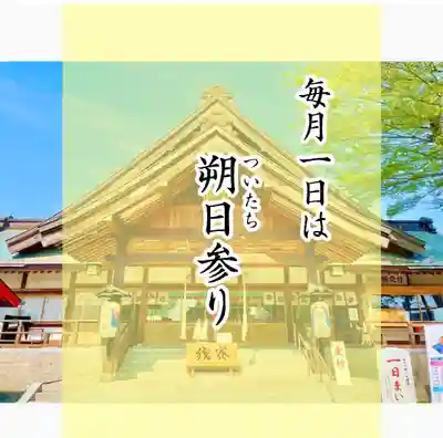 瀧宮神社(広島県)