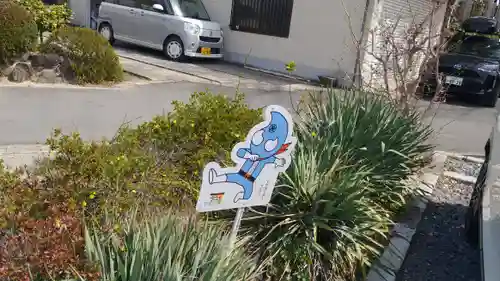 玉田神社(京都府)