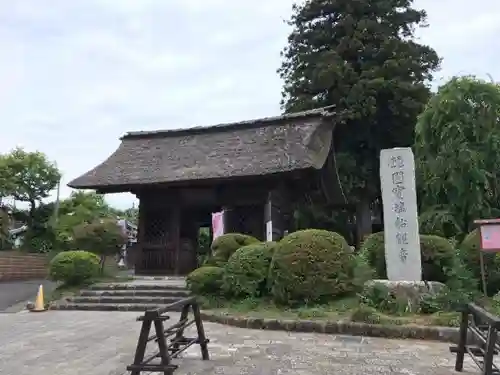 塩船観音寺の建物その他