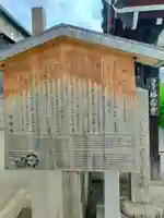 勝念寺(かましきさん)(京都府)