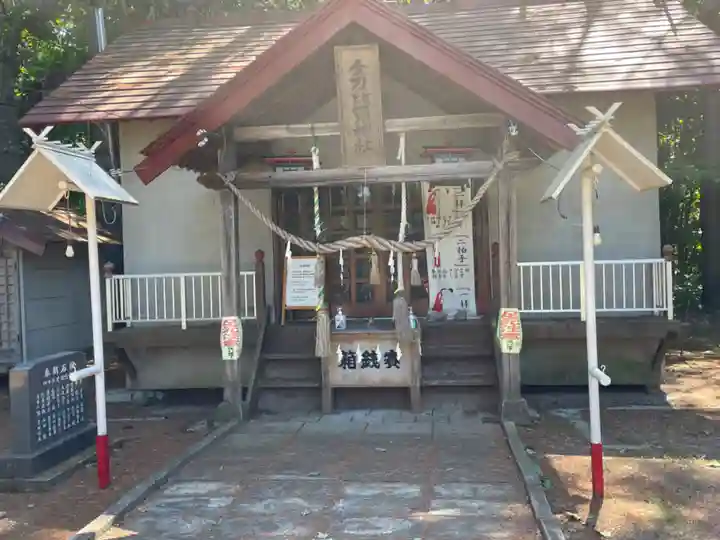 上ところ金刀比羅神社(北海道)