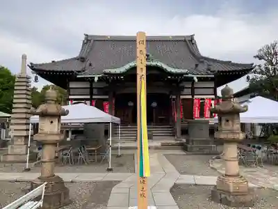 醫王寺(神奈川県)
