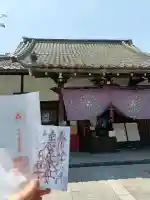 養願寺の{uncategorized: "未分類", other: "その他", undefined: "問題あり", building: "その他建物", grave: "お墓", sacred_gate: "鳥居", guardian: "狛犬", statue: "像", buddha: "仏像", history: "歴史", nature: "自然", garden: "庭園", animal: "動物", pagoda: "塔", temizu: "手水舎", mountain_gate: "山門・神門", sanctuary: "本殿・本堂", subordinate: "末社・摂社", art: "芸術", scenery: "景色", jizo: "地蔵", ema: "絵馬", goshuin: "御朱印", omikuji: "おみくじ", items: "授与品その他", amulet: "お守り", goshuincho: "御朱印帳", eats: "食事", festival: "お祭り", votive_dance: "神楽", shichigosan: "七五三参", wedding: "結婚式", experience: "体験その他", initially: "初詣", around: "周辺", anti_infection: "感染症対策"}