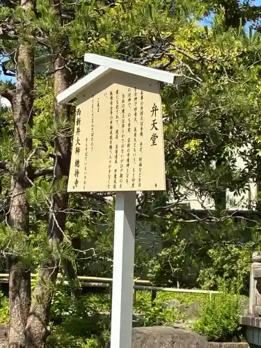 西新井大師総持寺の{uncategorized: "未分類", other: "その他", undefined: "問題あり", building: "その他建物", grave: "お墓", sacred_gate: "鳥居", guardian: "狛犬", statue: "像", buddha: "仏像", history: "歴史", nature: "自然", garden: "庭園", animal: "動物", pagoda: "塔", temizu: "手水舎", mountain_gate: "山門・神門", sanctuary: "本殿・本堂", subordinate: "末社・摂社", art: "芸術", scenery: "景色", jizo: "地蔵", ema: "絵馬", goshuin: "御朱印", omikuji: "おみくじ", items: "授与品その他", amulet: "お守り", goshuincho: "御朱印帳", eats: "食事", festival: "お祭り", votive_dance: "神楽", shichigosan: "七五三参", wedding: "結婚式", experience: "体験その他", initially: "初詣", around: "周辺", anti_infection: "感染症対策"}