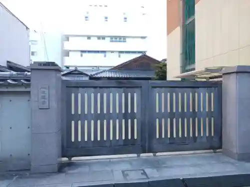 光徳寺(京都府)