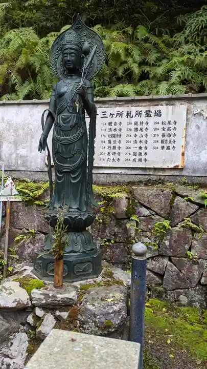 法嚴寺(法厳寺)(京都府)