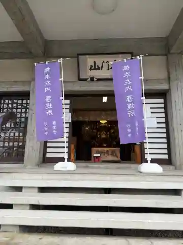 妙経寺の{uncategorized: "未分類", other: "その他", undefined: "問題あり", building: "その他建物", grave: "お墓", sacred_gate: "鳥居", guardian: "狛犬", statue: "像", buddha: "仏像", history: "歴史", nature: "自然", garden: "庭園", animal: "動物", pagoda: "塔", temizu: "手水舎", mountain_gate: "山門・神門", sanctuary: "本殿・本堂", subordinate: "末社・摂社", art: "芸術", scenery: "景色", jizo: "地蔵", ema: "絵馬", goshuin: "御朱印", omikuji: "おみくじ", items: "授与品その他", amulet: "お守り", goshuincho: "御朱印帳", eats: "食事", festival: "お祭り", votive_dance: "神楽", shichigosan: "七五三参", wedding: "結婚式", experience: "体験その他", initially: "初詣", around: "周辺", anti_infection: "感染症対策"}