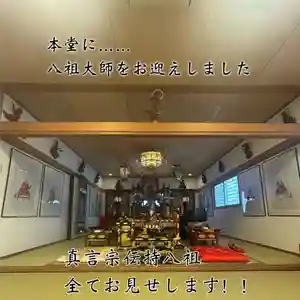 清涼山 地蔵院(兵庫県)(2025年10月24日(金) 15時08分10秒投稿)