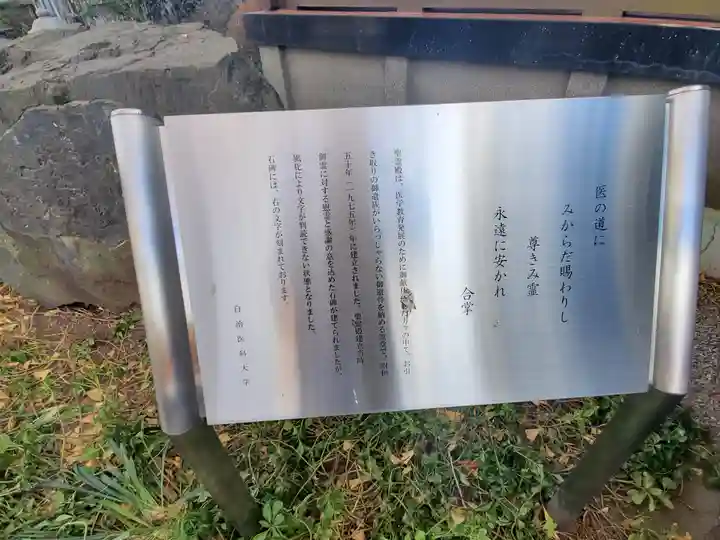 龍興寺のその他建物