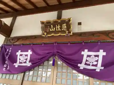 宗信寺(神奈川県)
