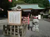 龍尾神社のその他建物