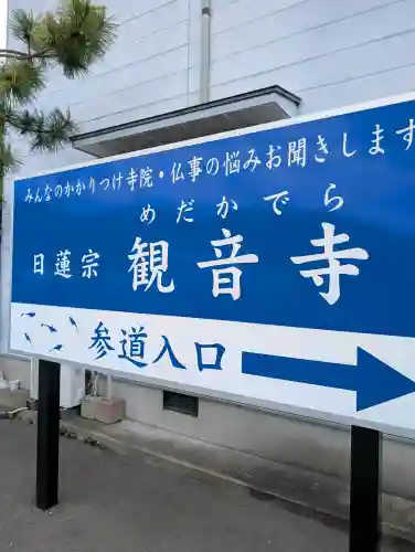 観音寺の{uncategorized: "未分類", other: "その他", undefined: "問題あり", building: "その他建物", grave: "お墓", sacred_gate: "鳥居", guardian: "狛犬", statue: "像", buddha: "仏像", history: "歴史", nature: "自然", garden: "庭園", animal: "動物", pagoda: "塔", temizu: "手水舎", mountain_gate: "山門・神門", sanctuary: "本殿・本堂", subordinate: "末社・摂社", art: "芸術", scenery: "景色", jizo: "地蔵", ema: "絵馬", goshuin: "御朱印", omikuji: "おみくじ", items: "授与品その他", amulet: "お守り", goshuincho: "御朱印帳", eats: "食事", festival: "お祭り", votive_dance: "神楽", shichigosan: "七五三参", wedding: "結婚式", experience: "体験その他", initially: "初詣", around: "周辺", anti_infection: "感染症対策"}