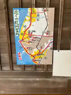 良参寺(愛知県)