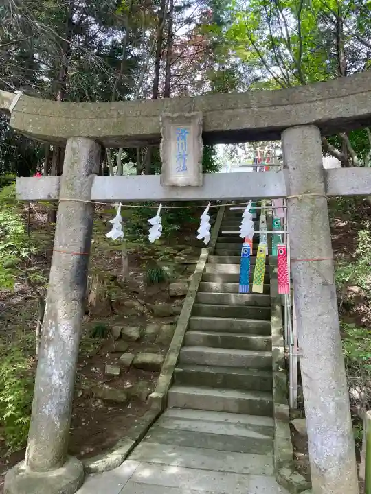 滑川神社 - 仕事と子どもの守り神(福島県)