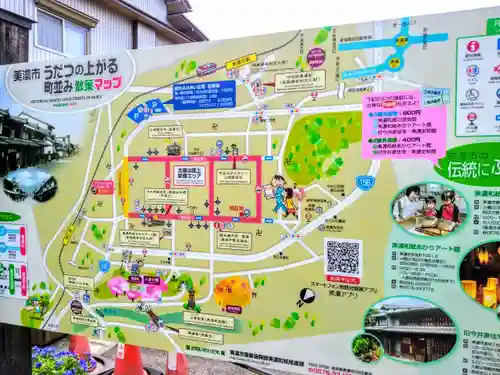 屋根神様のその他建物