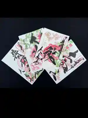 萩の花御朱印