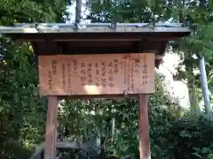 辛國神社の建物その他