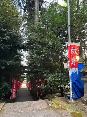 岩戸別神社(栃木県)