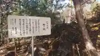 塩釜神社のその他建物