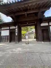 祥福寺(兵庫県)