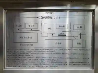 新熊野神社のその他建物