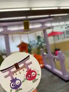 メノコト神社(京都府)(2025年12月23日(火) 18時59分07秒投稿)