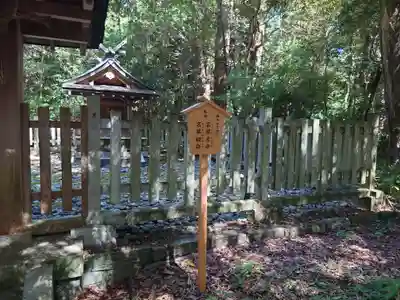 日前神宮・國懸神宮(和歌山県)
