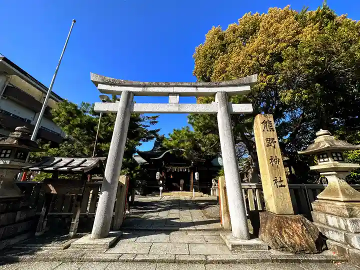 熊野神社の鳥居