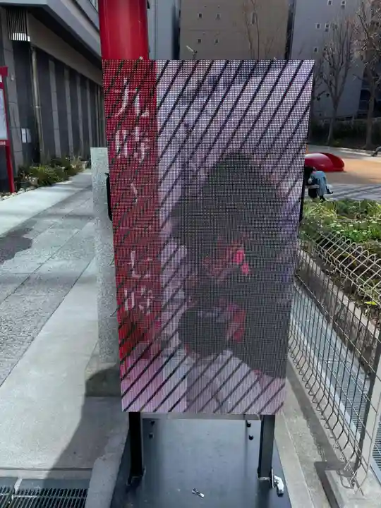 小野八幡神社(兵庫県)