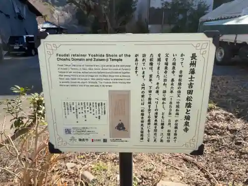 瑞泉寺の{uncategorized: "未分類", other: "その他", undefined: "問題あり", building: "その他建物", grave: "お墓", sacred_gate: "鳥居", guardian: "狛犬", statue: "像", buddha: "仏像", history: "歴史", nature: "自然", garden: "庭園", animal: "動物", pagoda: "塔", temizu: "手水舎", mountain_gate: "山門・神門", sanctuary: "本殿・本堂", subordinate: "末社・摂社", art: "芸術", scenery: "景色", jizo: "地蔵", ema: "絵馬", goshuin: "御朱印", omikuji: "おみくじ", items: "授与品その他", amulet: "お守り", goshuincho: "御朱印帳", eats: "食事", festival: "お祭り", votive_dance: "神楽", shichigosan: "七五三参", wedding: "結婚式", experience: "体験その他", initially: "初詣", around: "周辺", anti_infection: "感染症対策"}