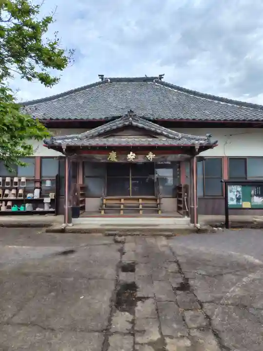 慶安寺(栃木県)