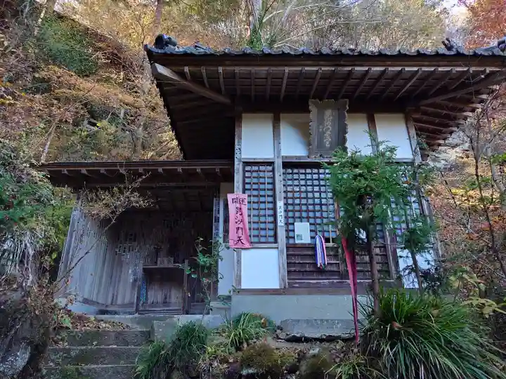 秩父札所三十二番 法性寺(埼玉県)