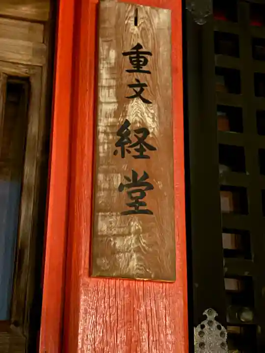 清水寺(京都府)