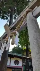 菅原神社の鳥居