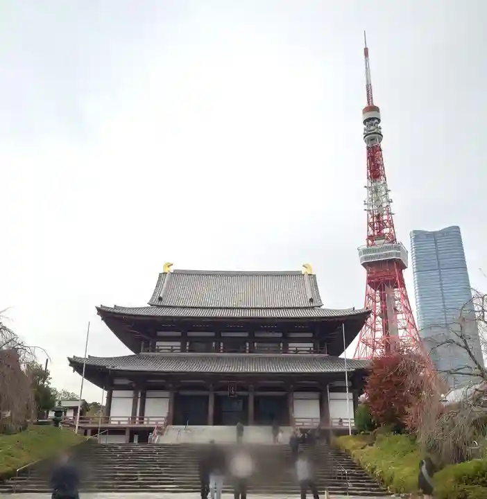 増上寺の本殿・本堂