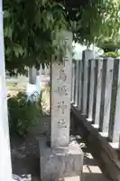 市杵島姫神社(奈良県)