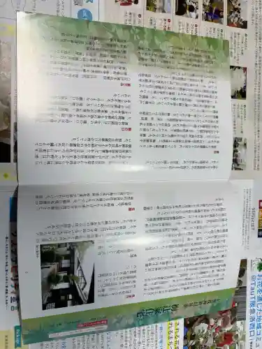 大田神社（賀茂別雷神社境外摂社）の{uncategorized: "未分類", other: "その他", undefined: "問題あり", building: "その他建物", grave: "お墓", sacred_gate: "鳥居", guardian: "狛犬", statue: "像", buddha: "仏像", history: "歴史", nature: "自然", garden: "庭園", animal: "動物", pagoda: "塔", temizu: "手水舎", mountain_gate: "山門・神門", sanctuary: "本殿・本堂", subordinate: "末社・摂社", art: "芸術", scenery: "景色", jizo: "地蔵", ema: "絵馬", goshuin: "御朱印", omikuji: "おみくじ", items: "授与品その他", amulet: "お守り", goshuincho: "御朱印帳", eats: "食事", festival: "お祭り", votive_dance: "神楽", shichigosan: "七五三参", wedding: "結婚式", experience: "体験その他", initially: "初詣", around: "周辺", anti_infection: "感染症対策"}