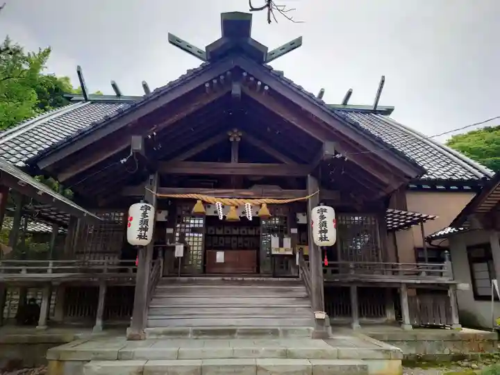宇多須神社(石川県)