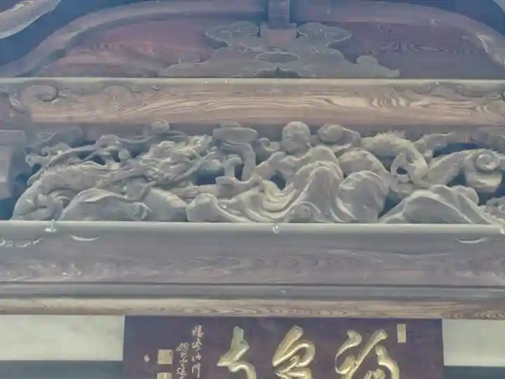 福泉寺(神奈川県)